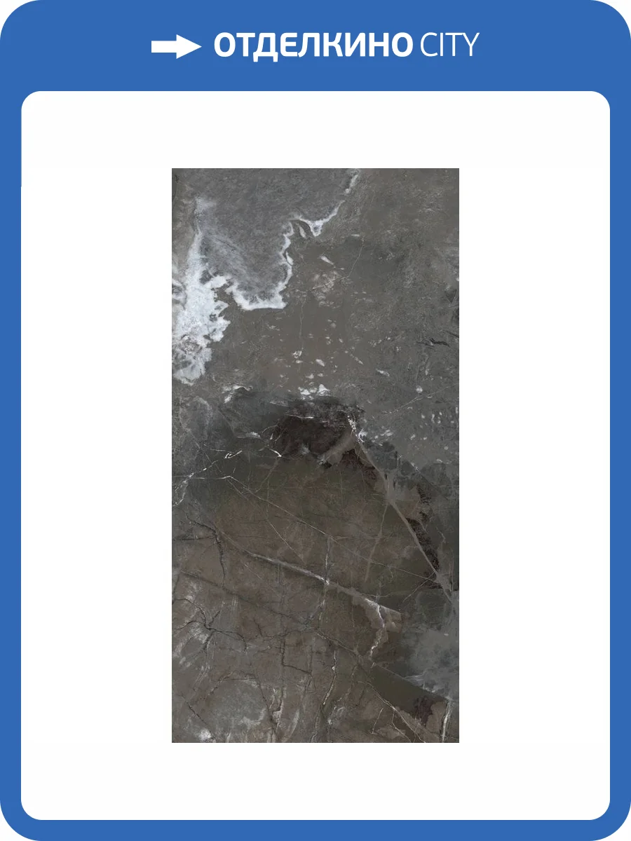 Керамогранит Century Medley 137252 Jubilant Molato Ret 60x120 фото 6