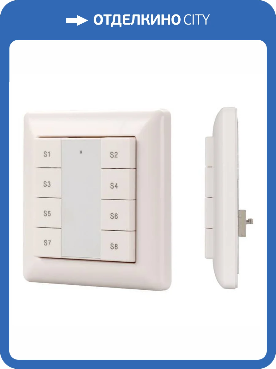 Панель диммер Arlight Intelligent 25506 фото 5