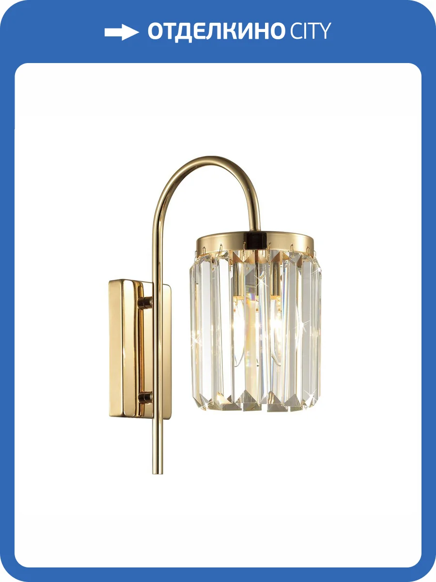 Бра Odeon Light Classic Vassa 4987/1W фото 7