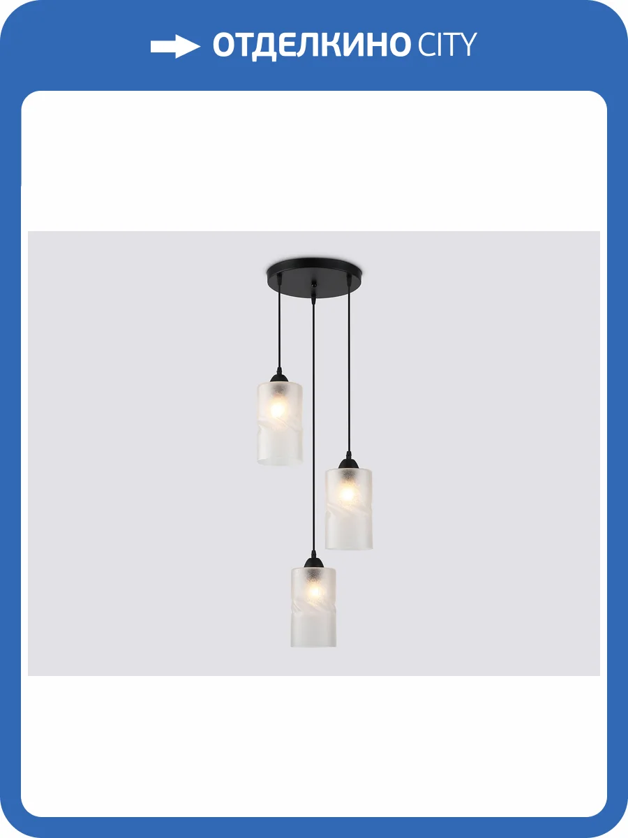 Светильник подвесной Ambrella light Traditional TR3412 фото 7