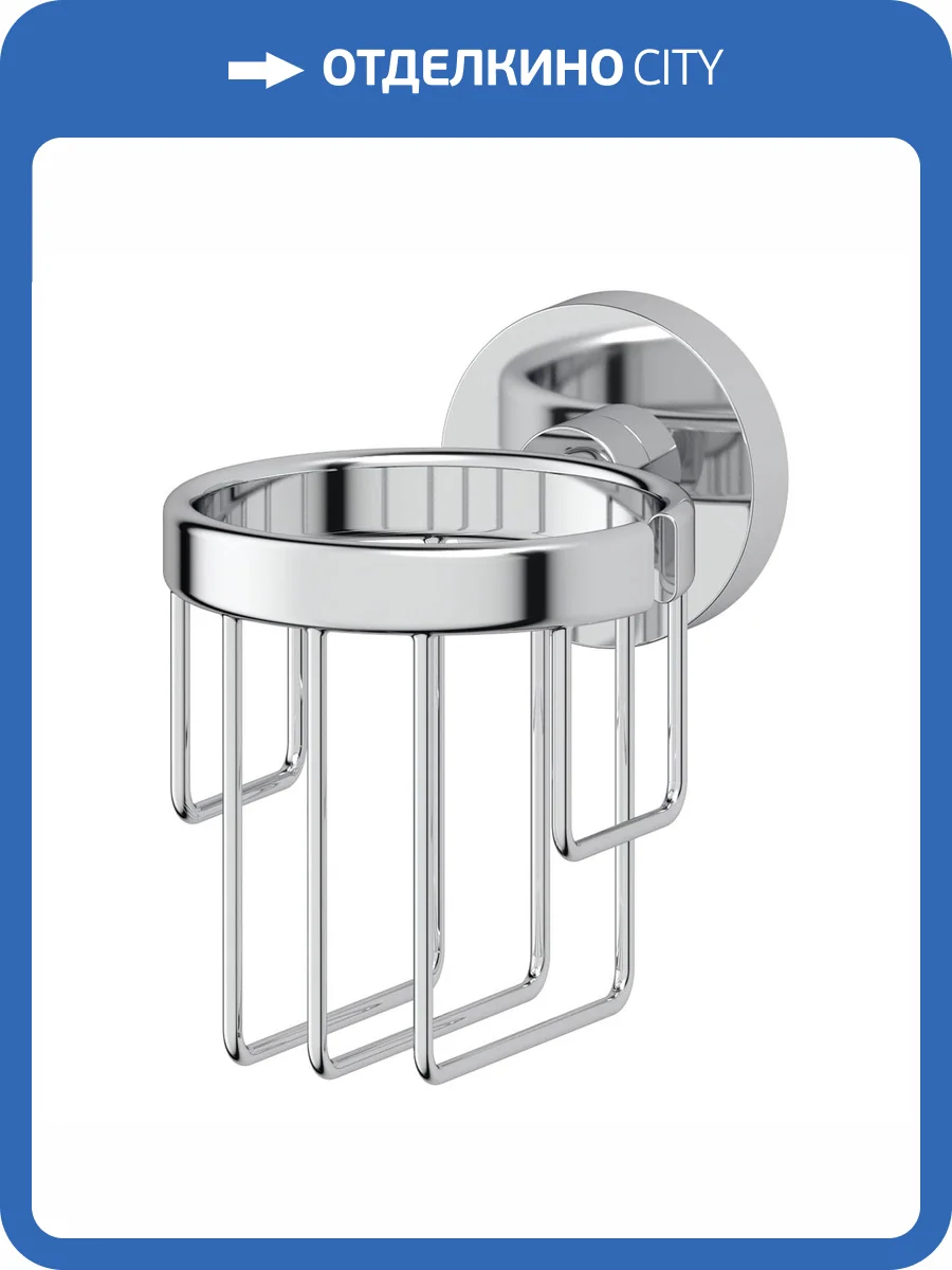 Держатель освежителя воздуха Artwelle Harmonie HAR 050 фото 5