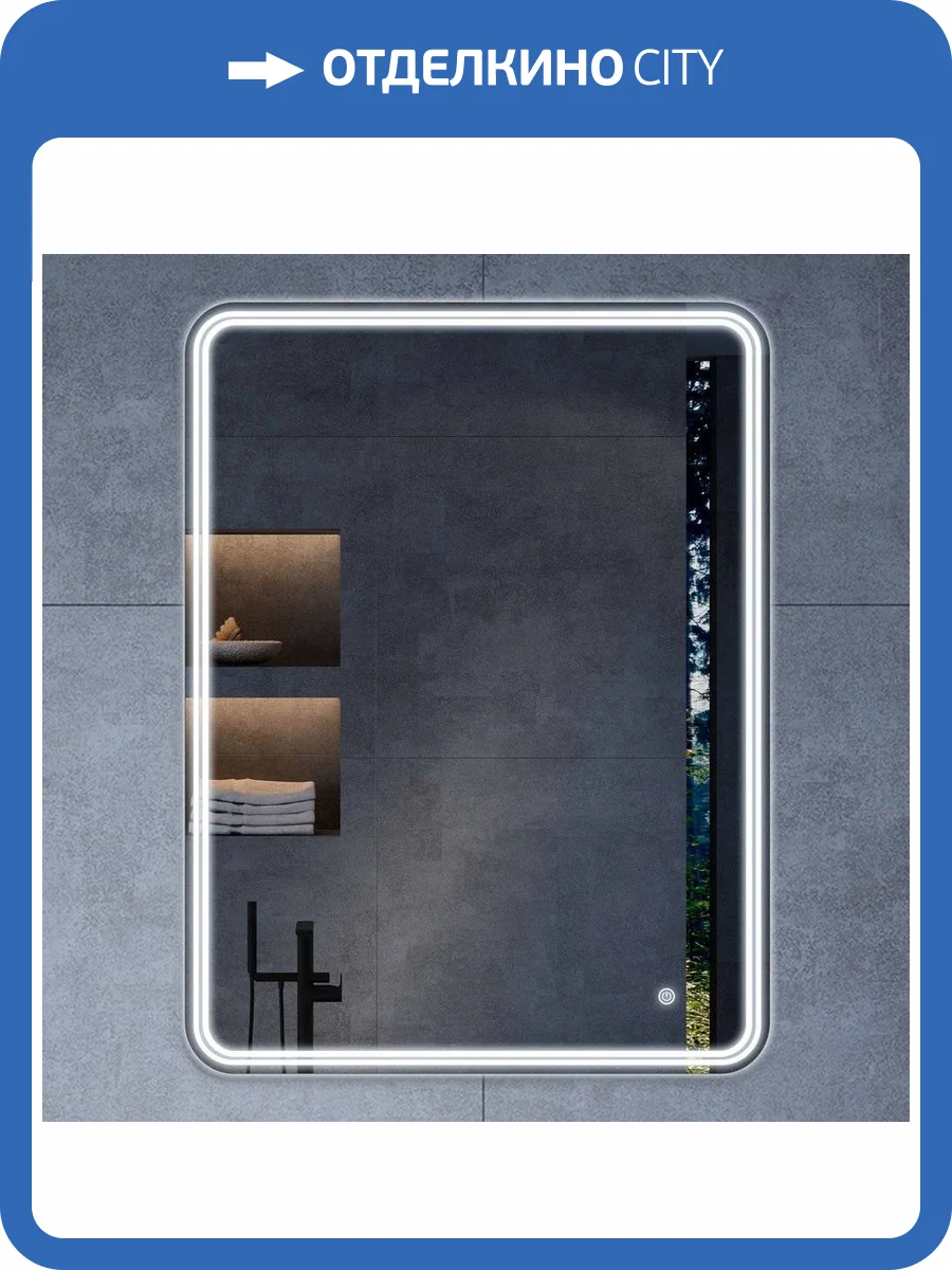 Зеркало Vincea VLM-3MA600 60х80, с подсветкой фото 6