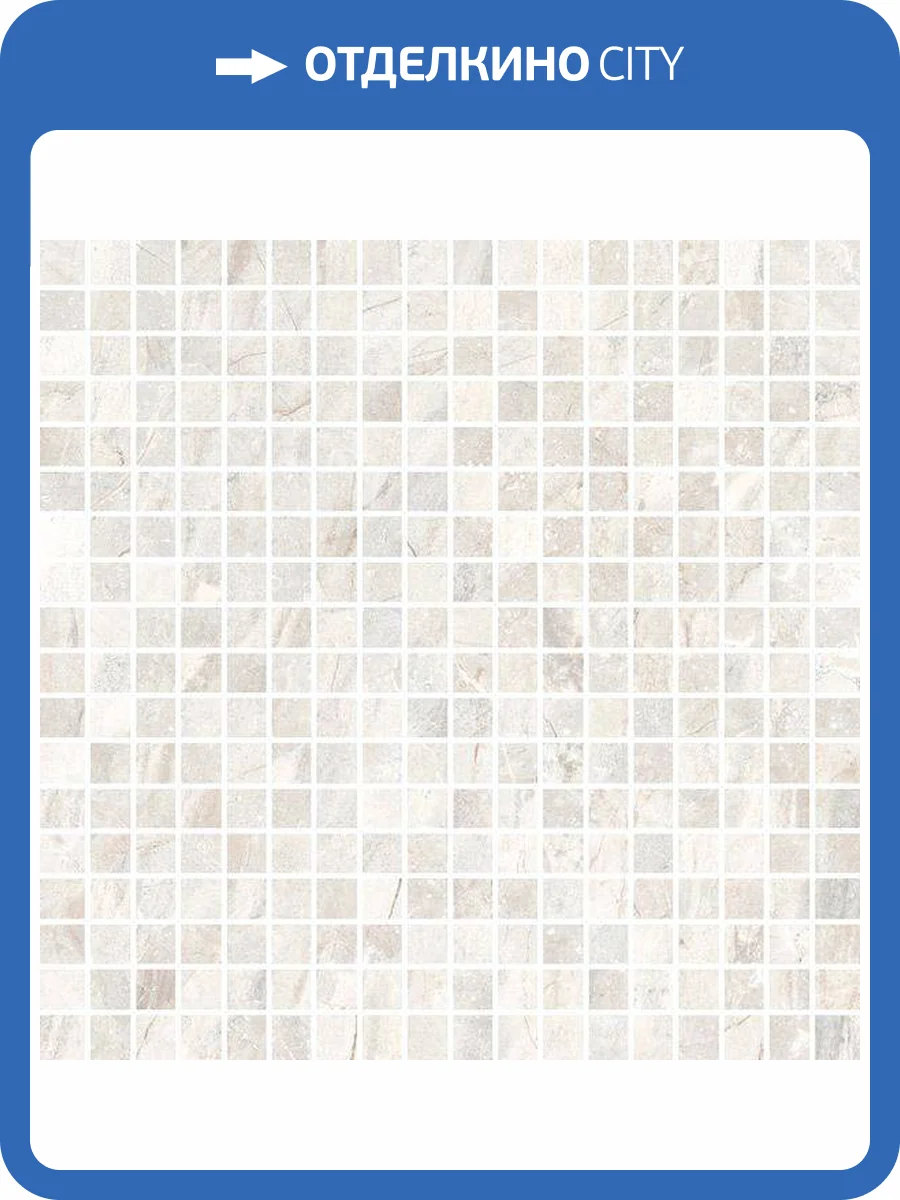 Мозаика Vives World Flysch Mosaico Plentzia Nacar 30x30 фото 2