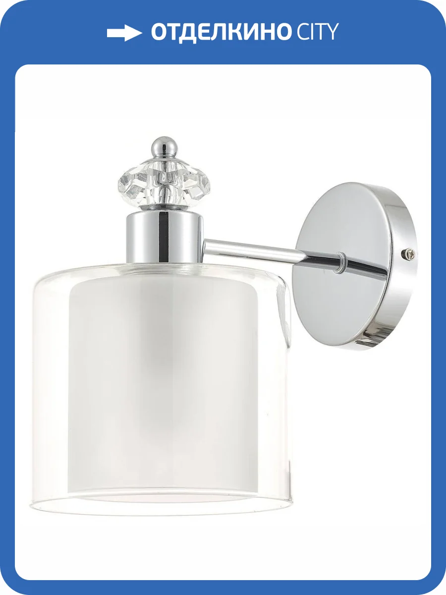 Бра Rivoli Lavinia 3170-401 фото 3