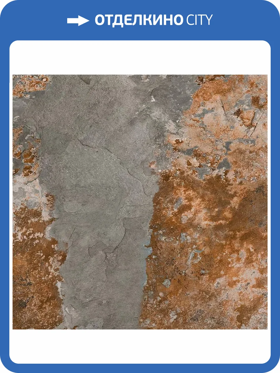 Керамогранит Kerama Marazzi Таурано SG625120R Серый Обрезной 60x60 фото 5