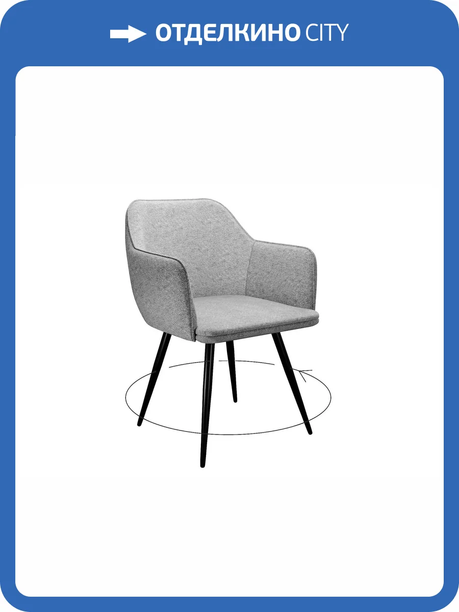 Стул Дик DikLine 277 00-00073391 черный/серый, поворотный фото 5