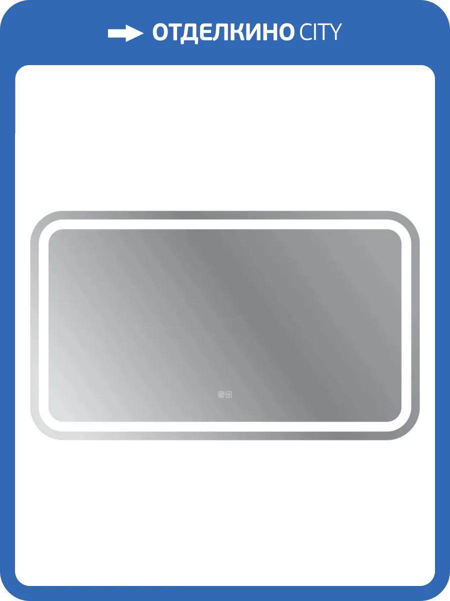 Зеркало Cezares Stylus CZR-SPC-STYLUS-1400-700-TCH-WARM 70x140 с подсветкой, сенсорным выключателем и подогревом фото 9