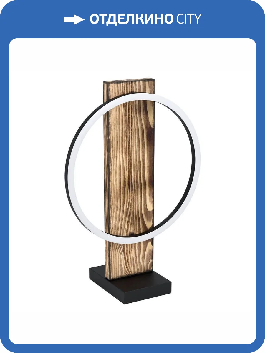 Настольная лампа Eglo Boyal 99457 фото 2