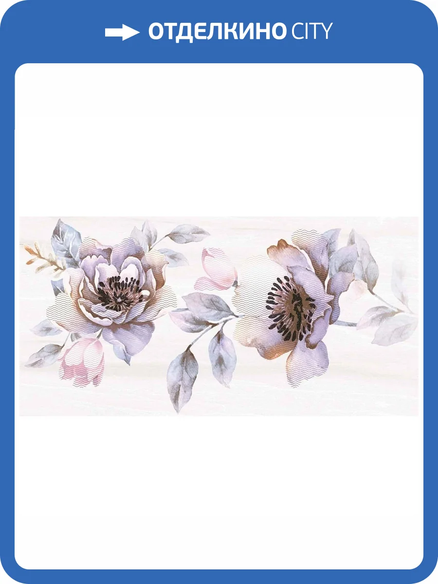 Декор Axima Модена D 25x50 фото 3