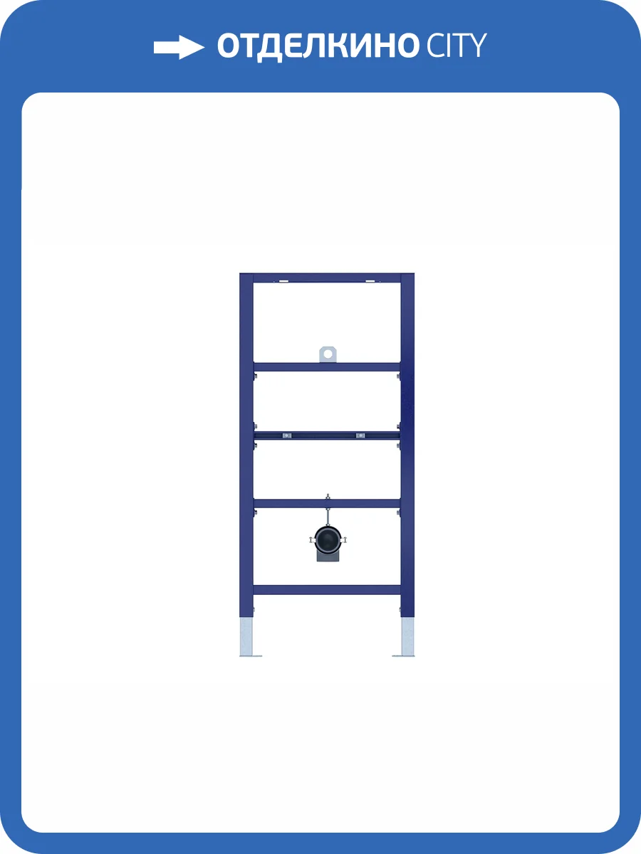 Система инсталляции для писсуара Aquatek INSU-0000001 фото 3