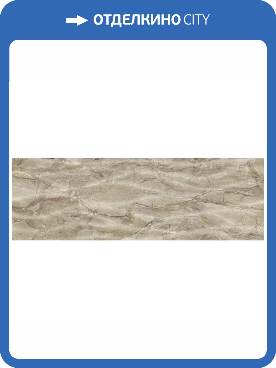 Декор Baldocer Dreire Decor Nami Noce 28x85 фото 4