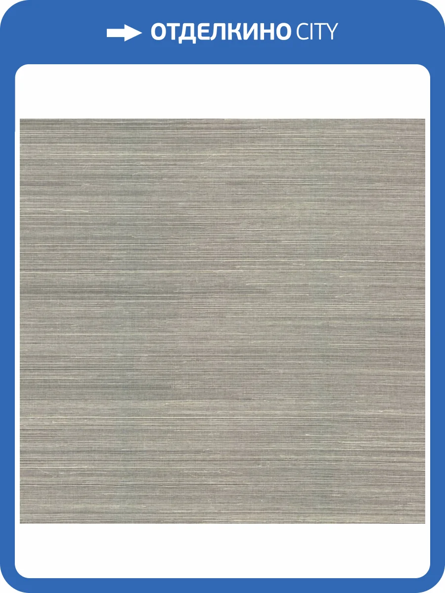 Обои York Ronald Redding Grasscloth & Natural Resource GR1044NW фото 2