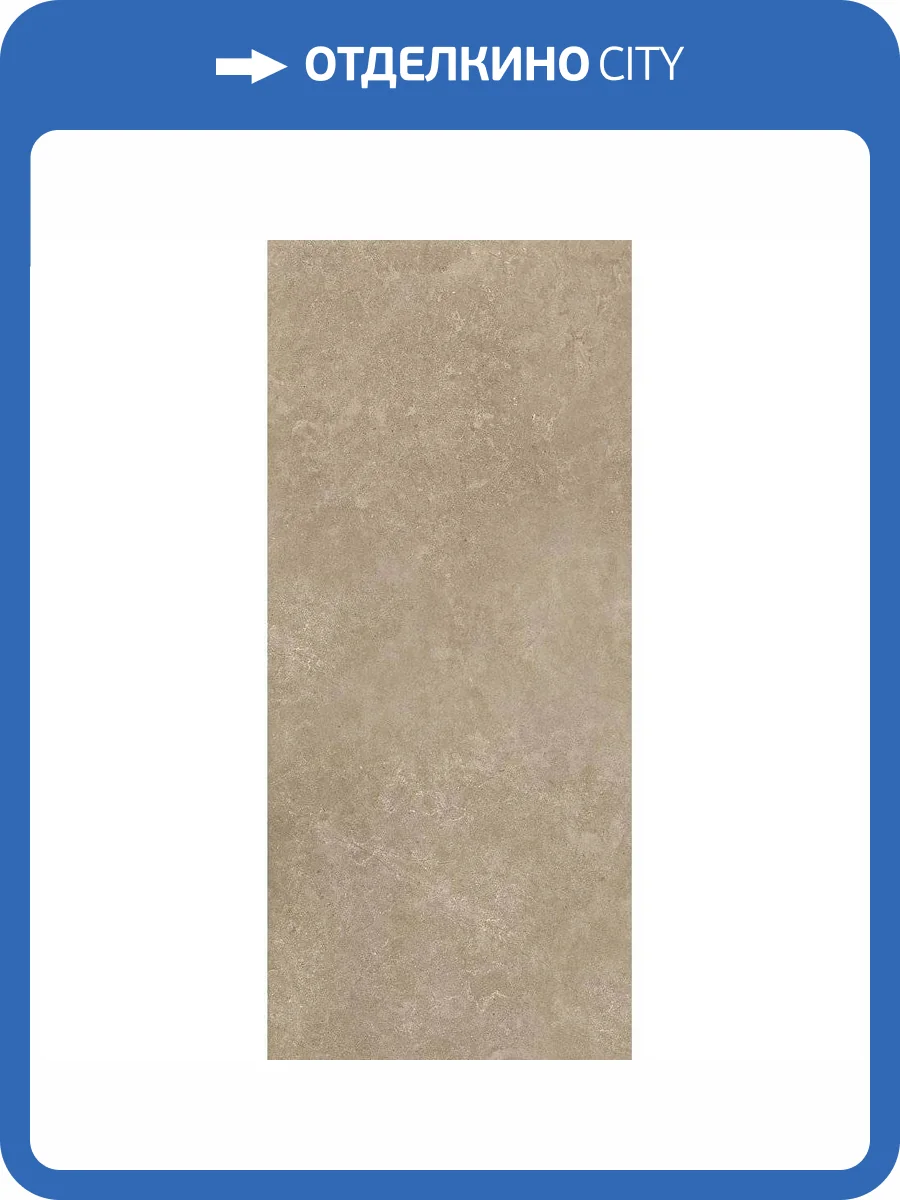 Керамогранит Creto Shell 11022 BG 60x120 фото 8