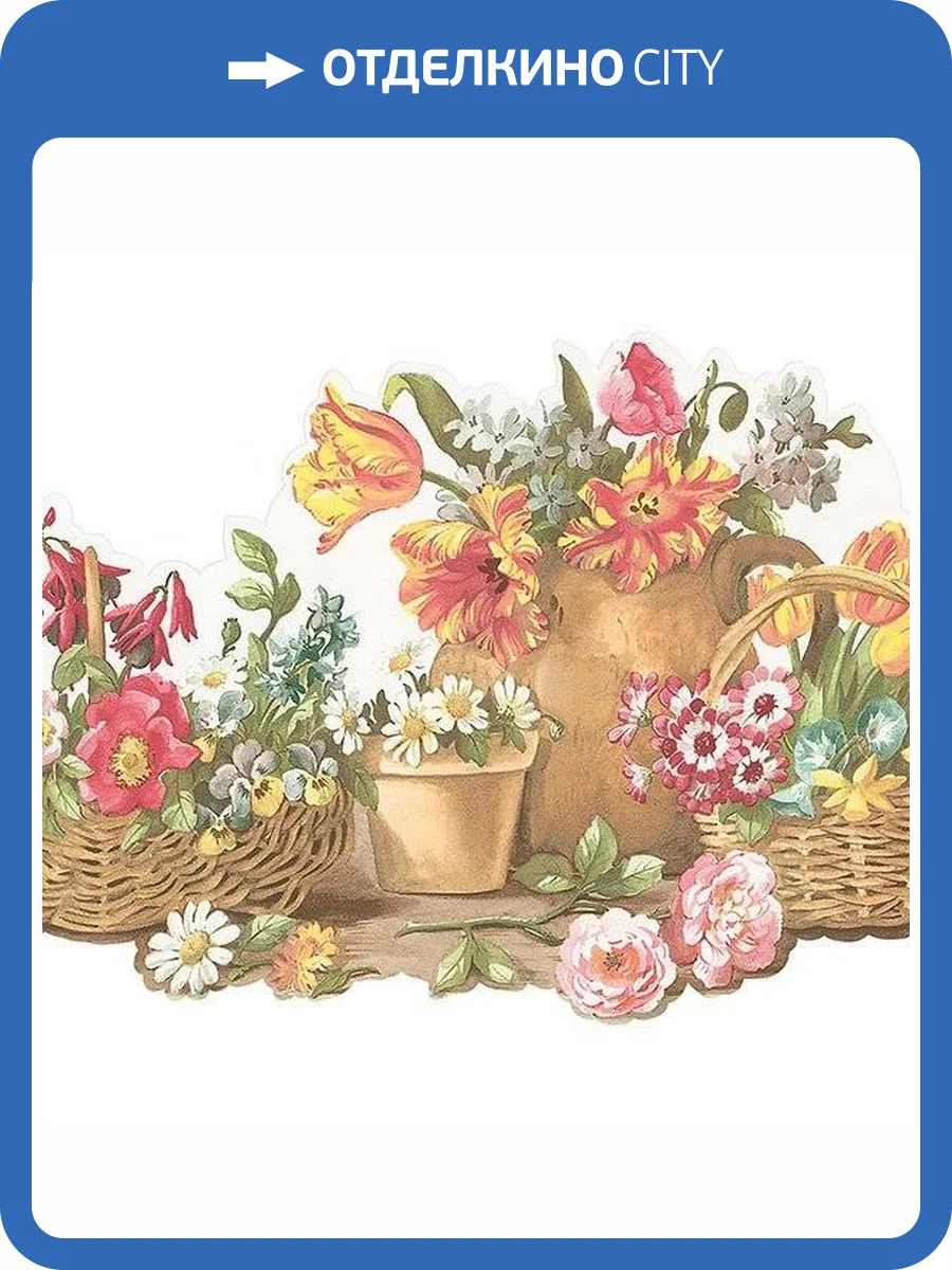 Бордюр бумажный Aura Kitchen Story Iii FK78464DC фото 2