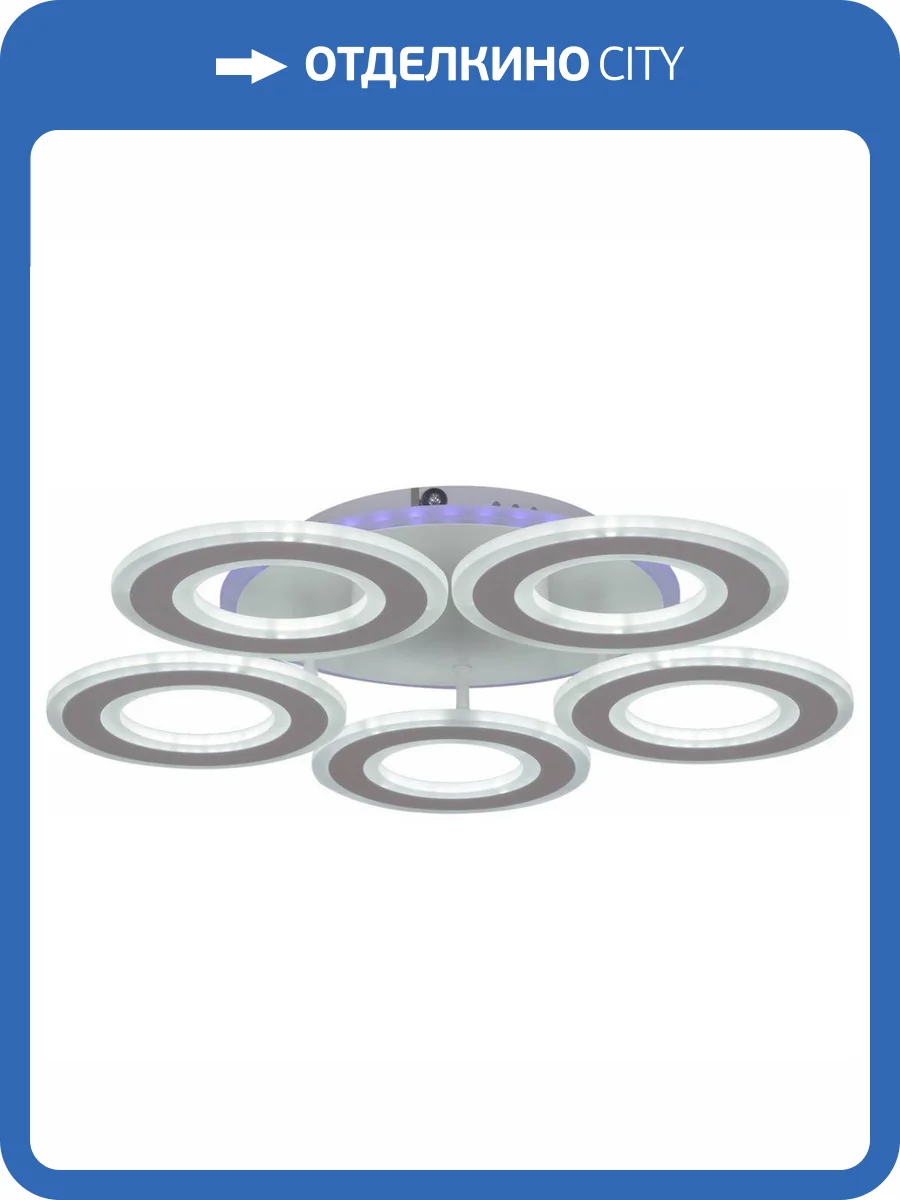 Потолочная светодиодная люстра Reluce 20535-0.3-5+1 WT фото 5