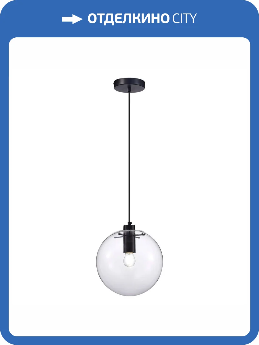 Подвесной светильник ST Luce Noor SL1056.413.01 фото 2