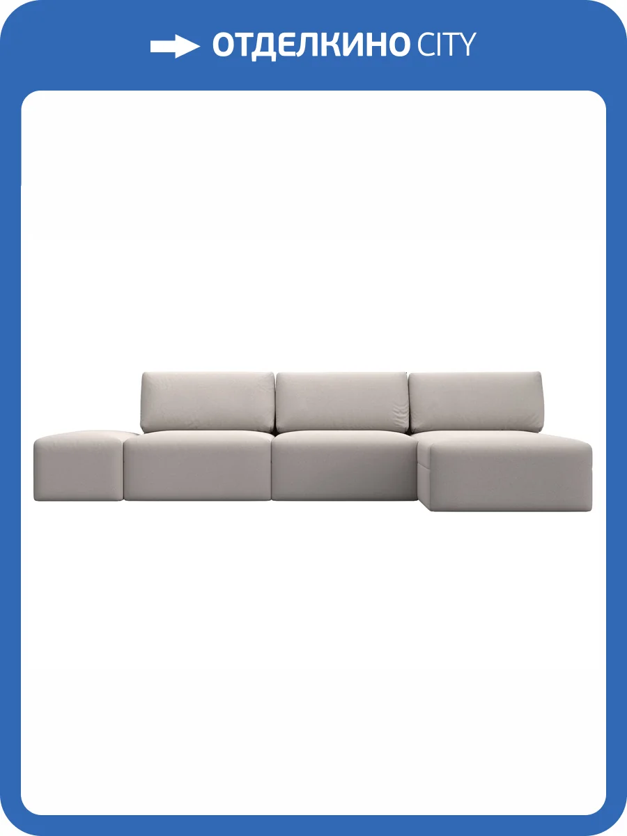 Диван угловой Лига Диванов Лига-060 НПБ Лонг 129525 JOLY 05 бежевый, модульный, с пуфом, угол универсальный фото 10