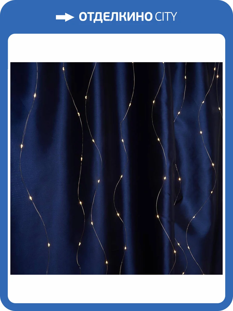 Светодиодная гирлянда Feron Cl591 41638 фото 4