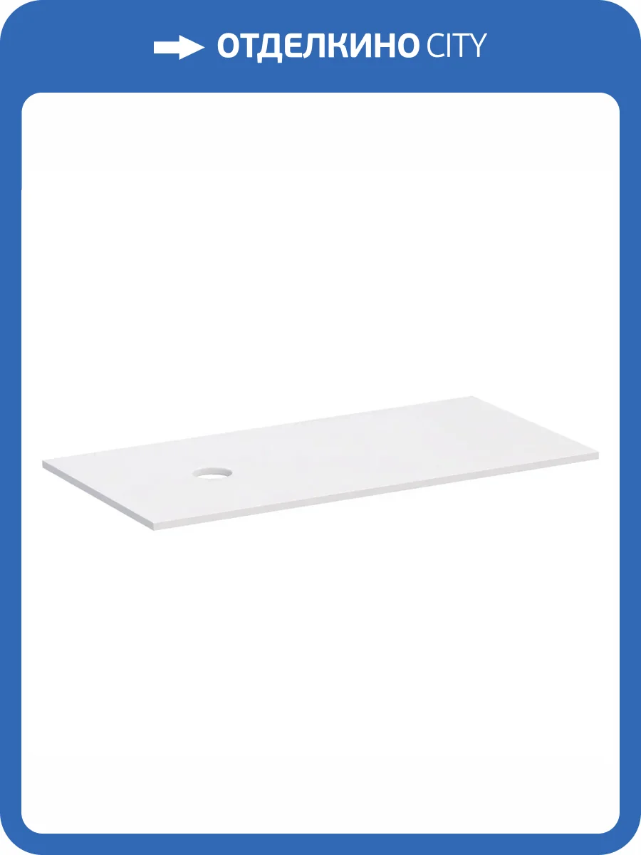 Столешница Vigo Urban 1000 st.URB.100 белый, для стир.машины и раковины фото 2