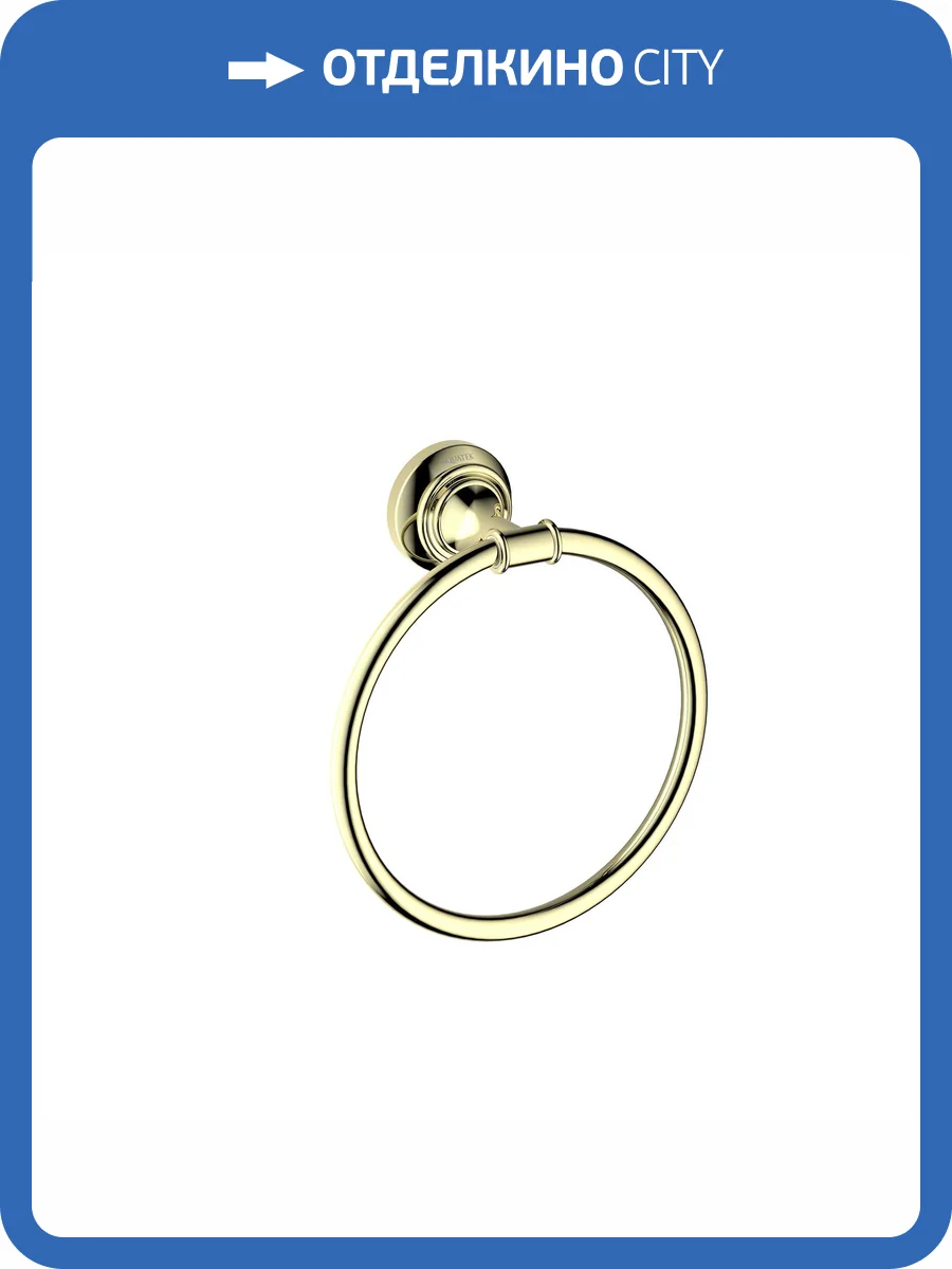 Полотенцедержатель Aquatek Классик AQ4512PG полированное золото фото 7
