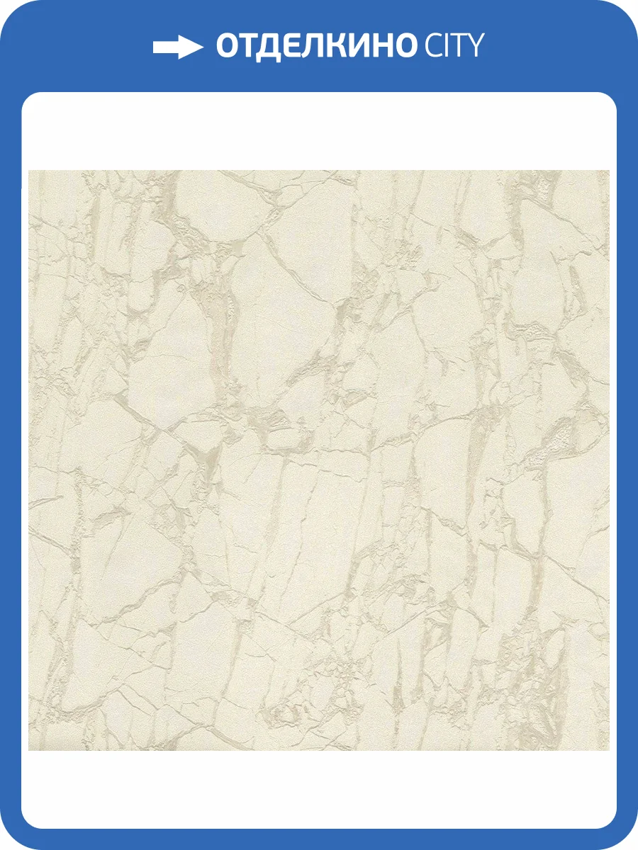 Обои флизелиновые Decori Decori Carrara 3 84604 фото 2