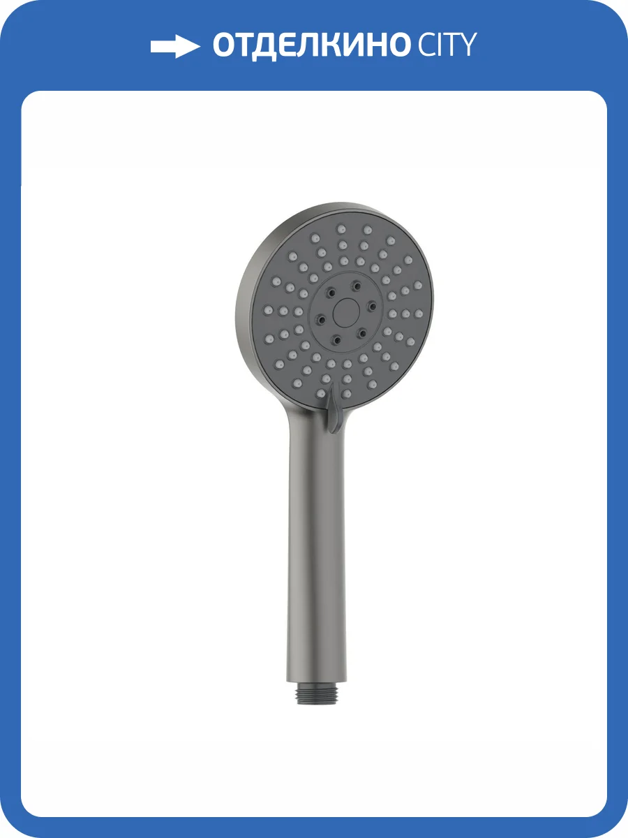 Лейка для душа Aquatek Бетта AQ2009BGM черная, хром брашированная фото 4