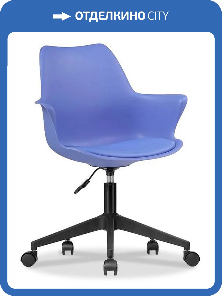 Кресло компьютерное Woodville Tulin 15708 черный, синий фото 13
