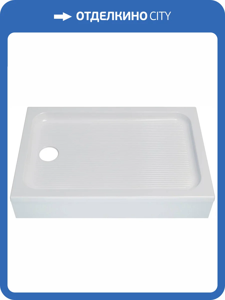 Поддон для душа Triton ПД26 120х80 фото 4