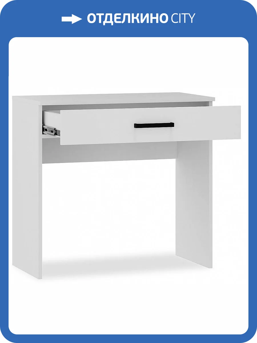 Стол туалетный БТС МЕБЕЛЬ Фьюжн 00-00136648 фото 5