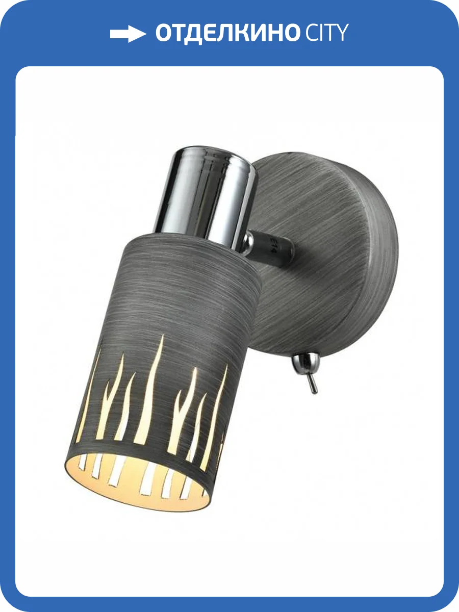 Спот Rivoli Lethe 3123-401 Б0055000 фото 5