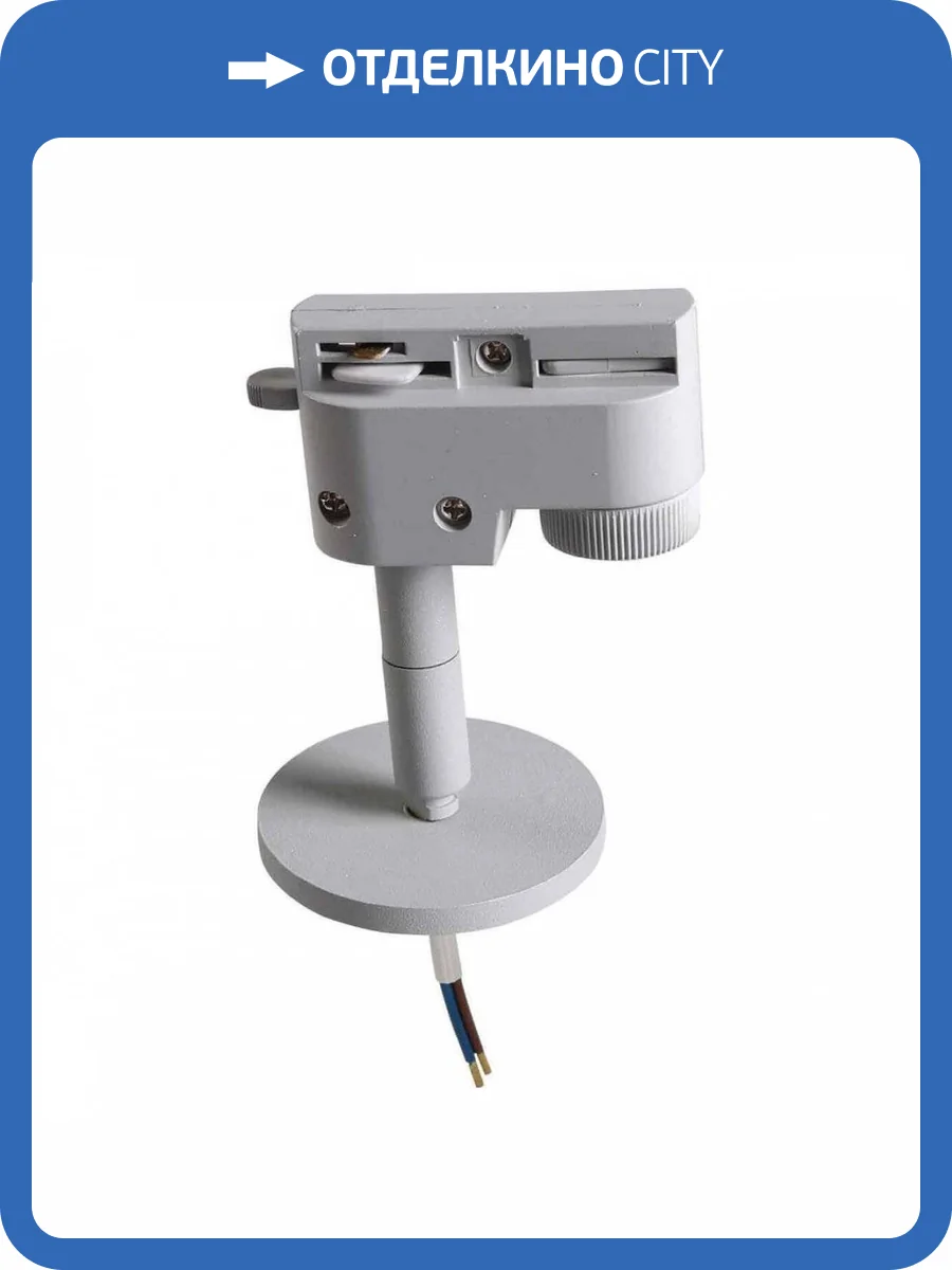 Адаптер для шинопровода Lightstar Asta Gray 592059 фото 3