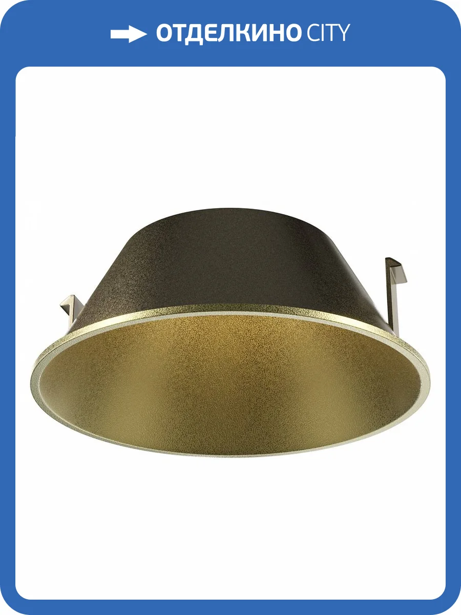 Декоративная рамка-отражатель Technical Wise Ring057-7-MG фото 4