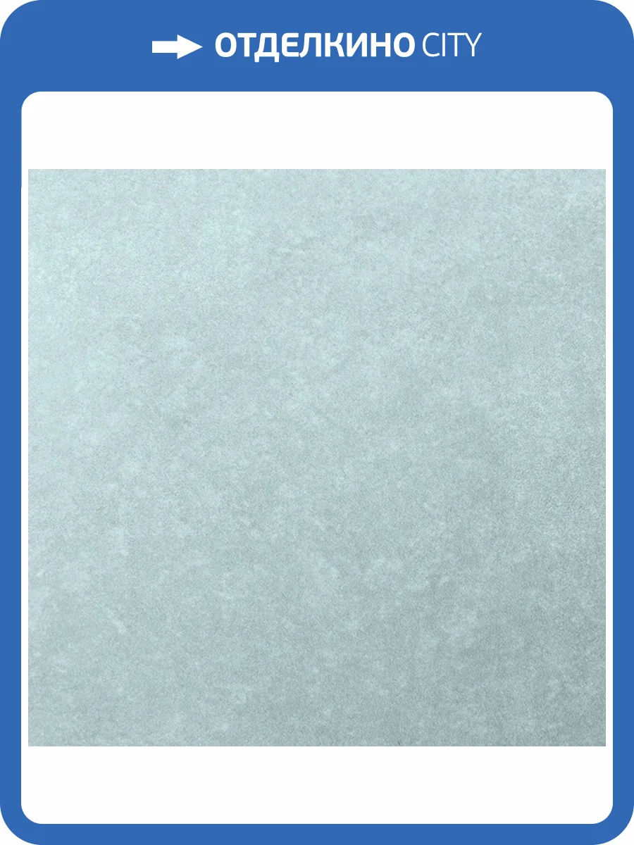 Обои Bernardo Bartalucci Concept 106 84279-14 фото 2