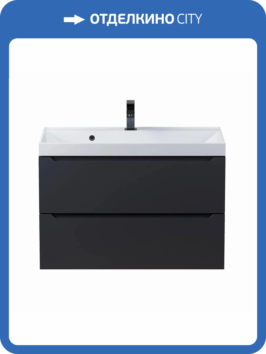 Тумба под раковину Uperwood Tanos 291020232 подвесная, черная, 80 см фото 10