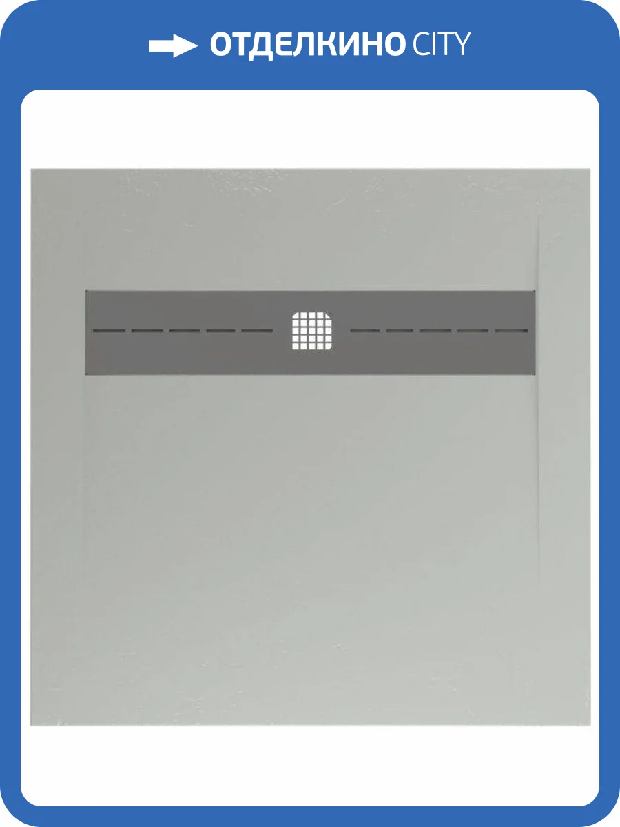 Поддон для душа Allen Brau Infinity с накладкой на сифон, папирус, 900х900 фото 5