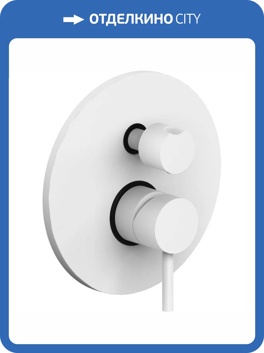 Смеситель для ванны Paffoni Light LIG019BO с внутренней частью, белый фото 3