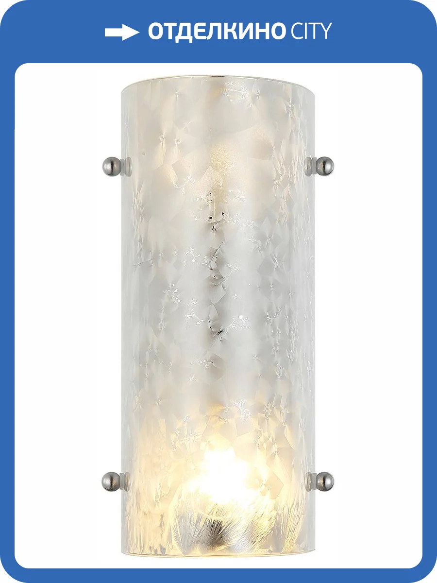 Светильник настенный Stilfort Posher 2177/09/02W фото 2