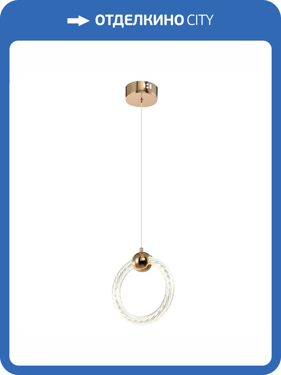 Подвесной светильник Zortes AURALIA ZRS.57790.17 фото 7