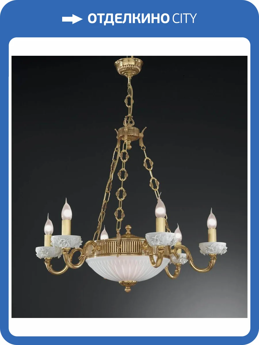 Подвесная люстра Reccagni Angelo L 9111/6+2 фото 2