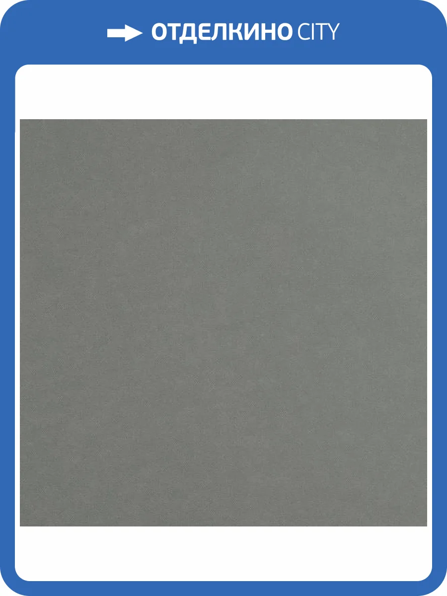 Обои Andrea Rossi Berggi 54450-8 фото 2