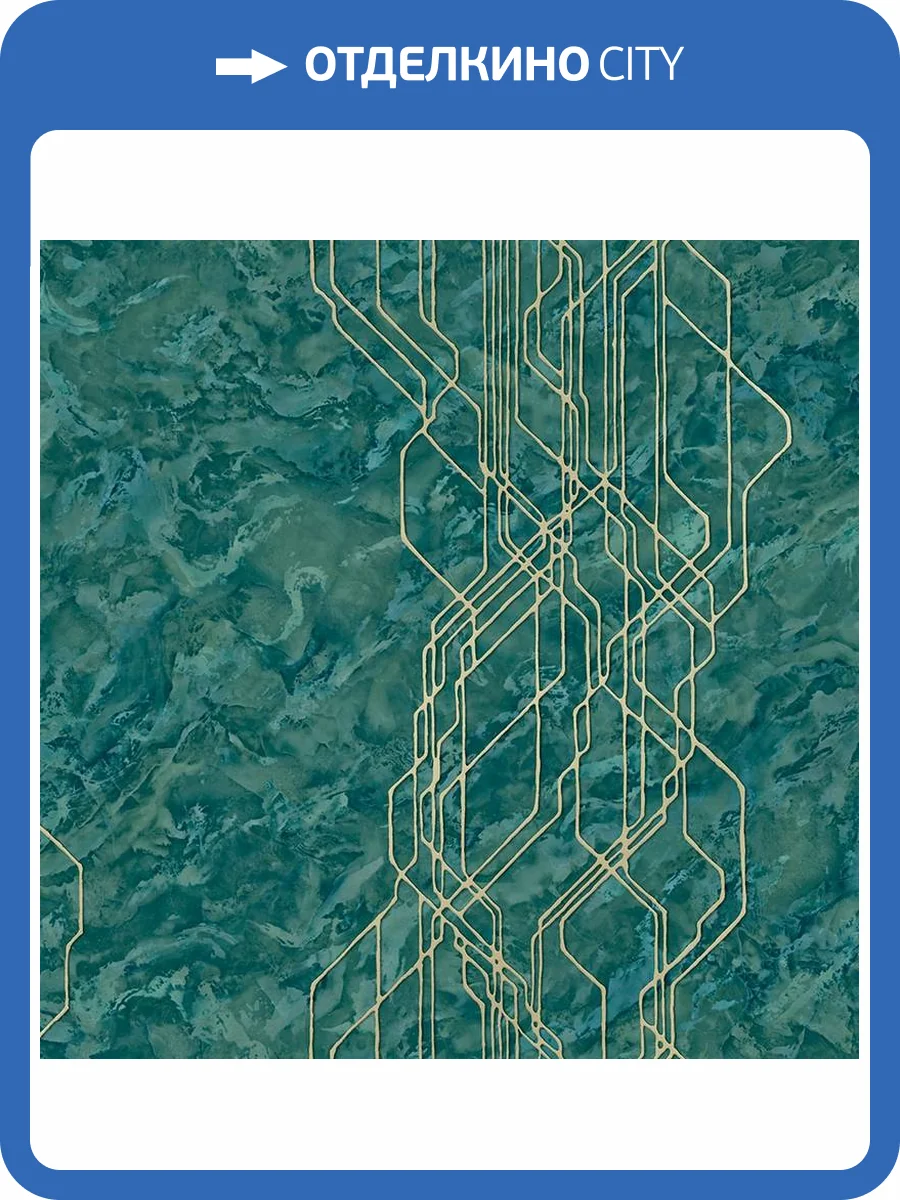 Обои Wall Up Estetica 655858 фото 2