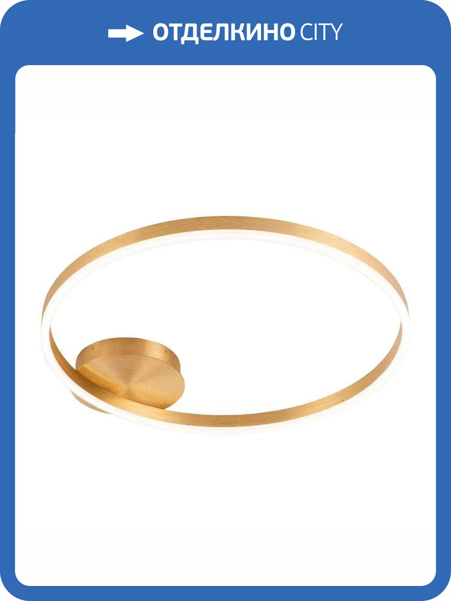 Бра Stilfort Planetary 4005/05/01C фото 2