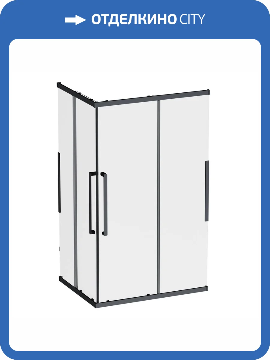 Душевой уголок Am.Pm Func W84G-403-12090-BT профиль черный матовый, стекло прозрачное, 120x90x200 фото 12