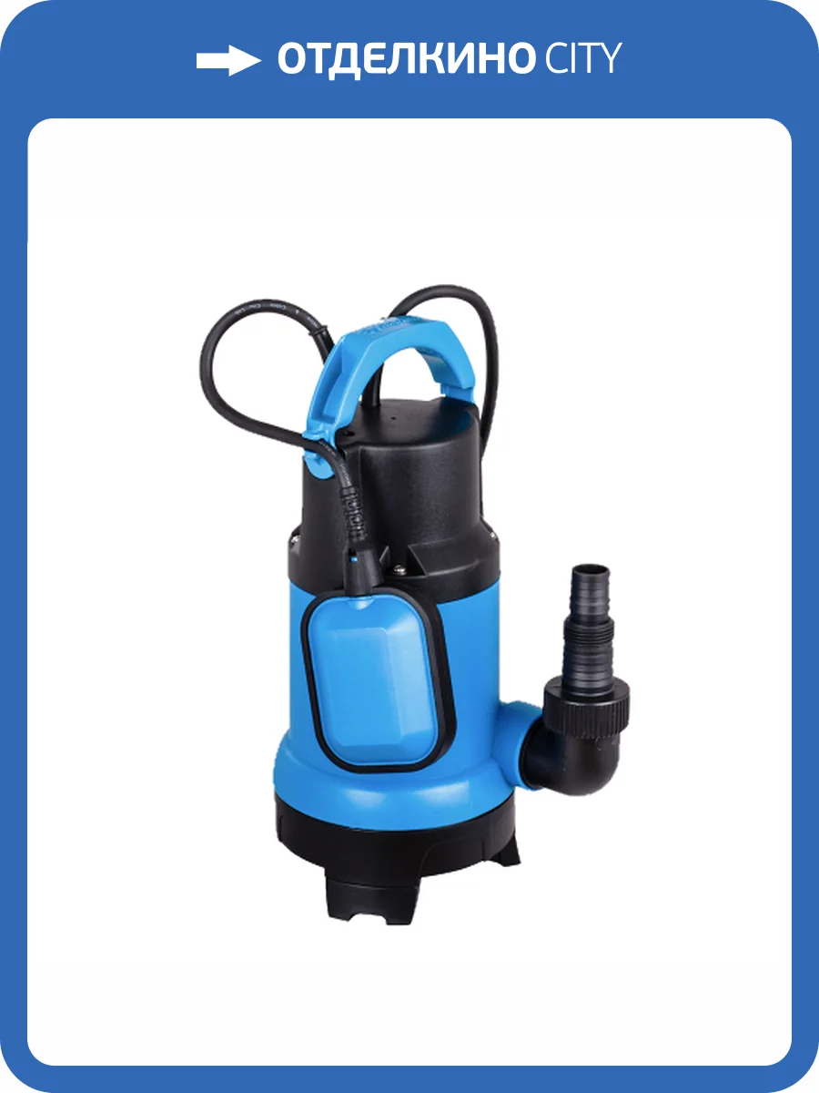 Дренажный насос Aquario ADS-1500, погружной фото 6