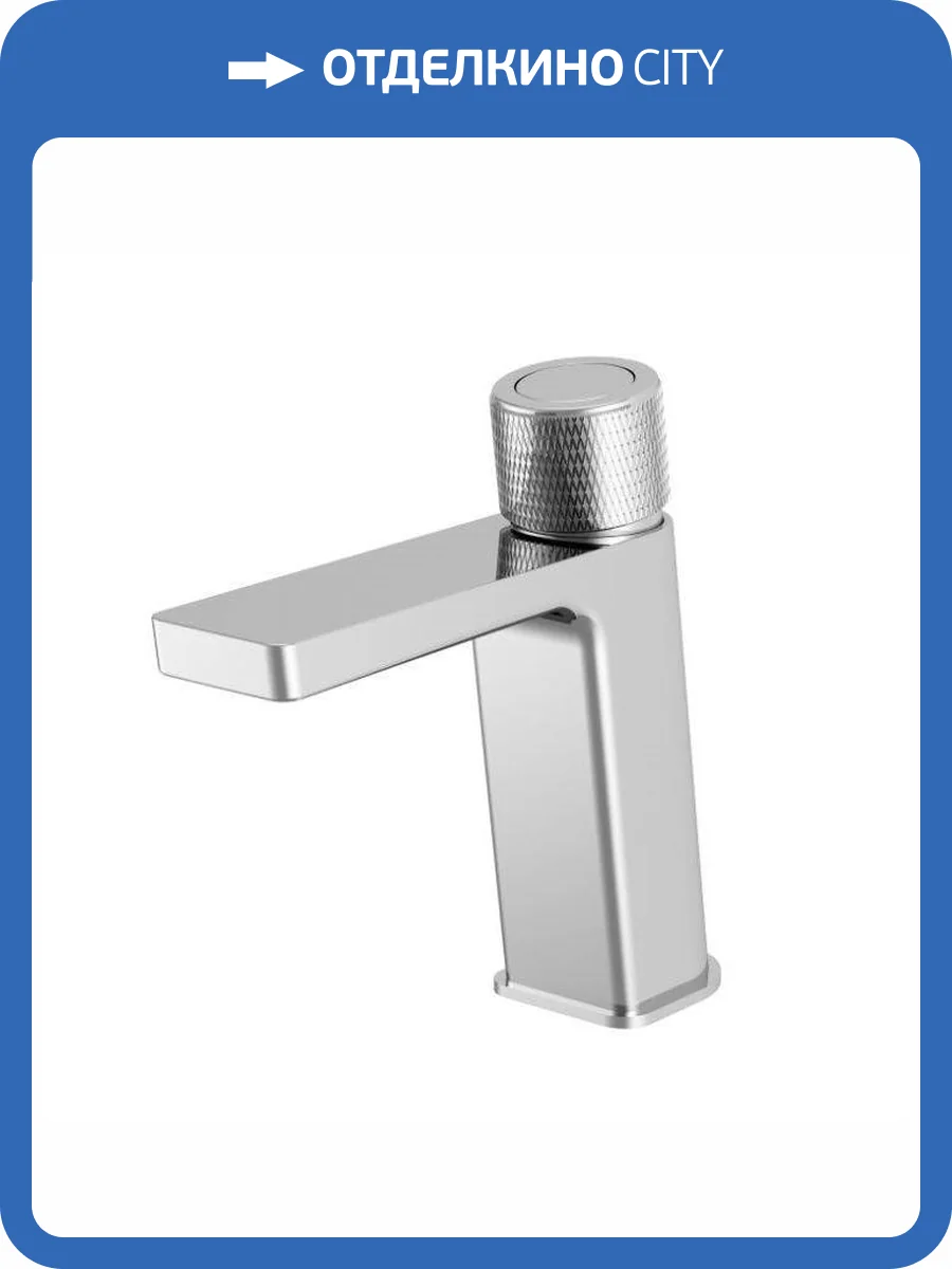 Смеситель для раковины Excellent Krotos AREX.8001CR хром фото 6