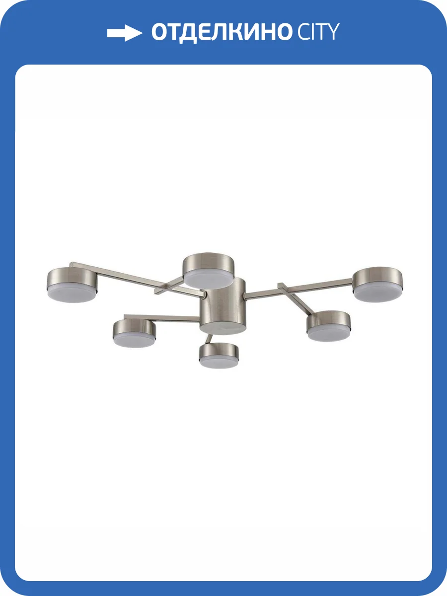 Потолочная люстра Lumion Comfi Dabra 8115/6C фото 3