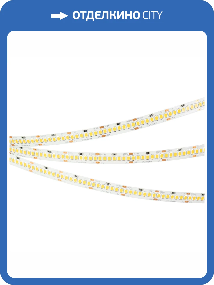 Лента светодиодная Arlight Rt 028618_2 фото 7