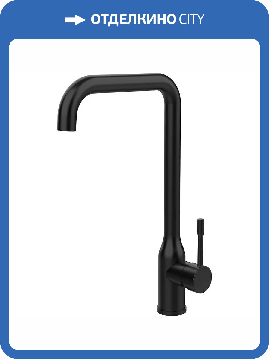 Смеситель для кухни Splenka S206.40.06 черный фото 3