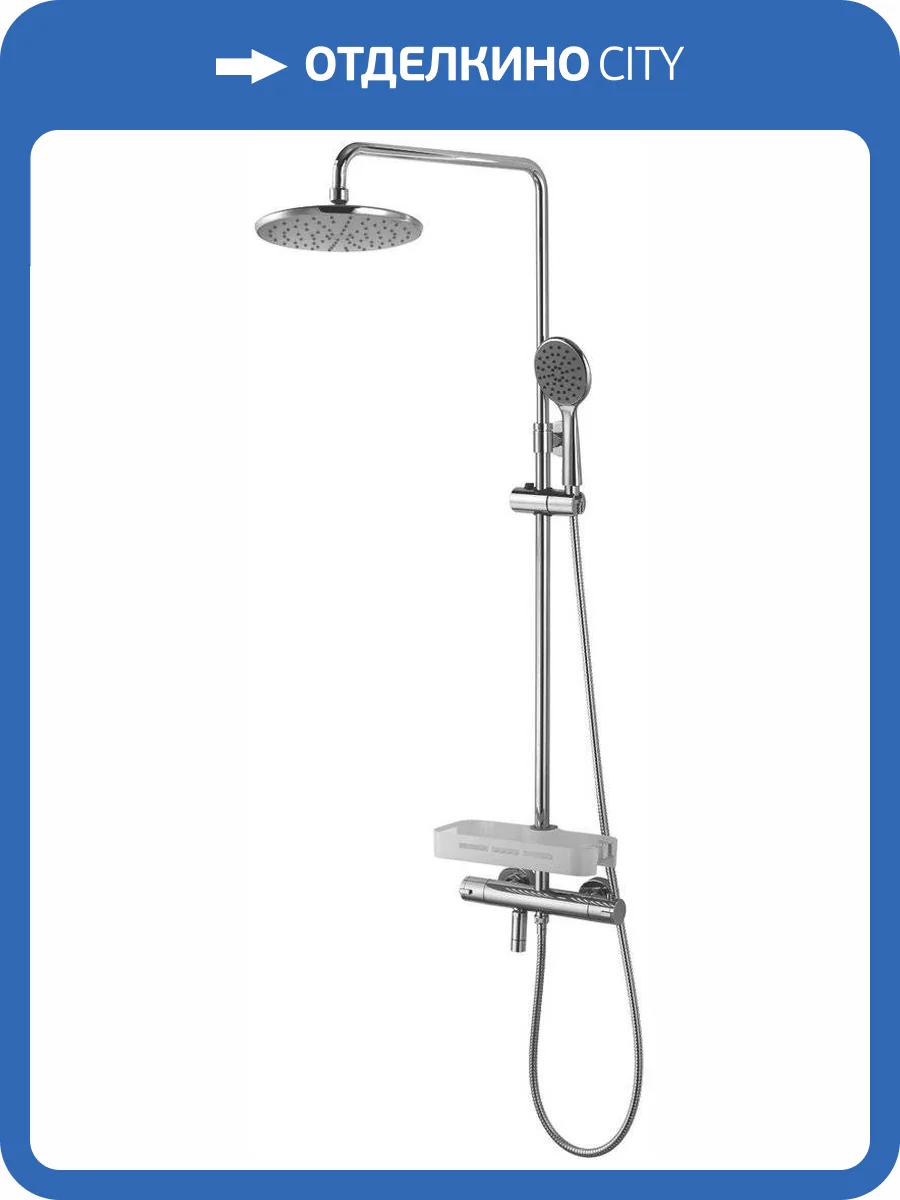 Душевая стойка Lemark Tropic LM7010C фото 3