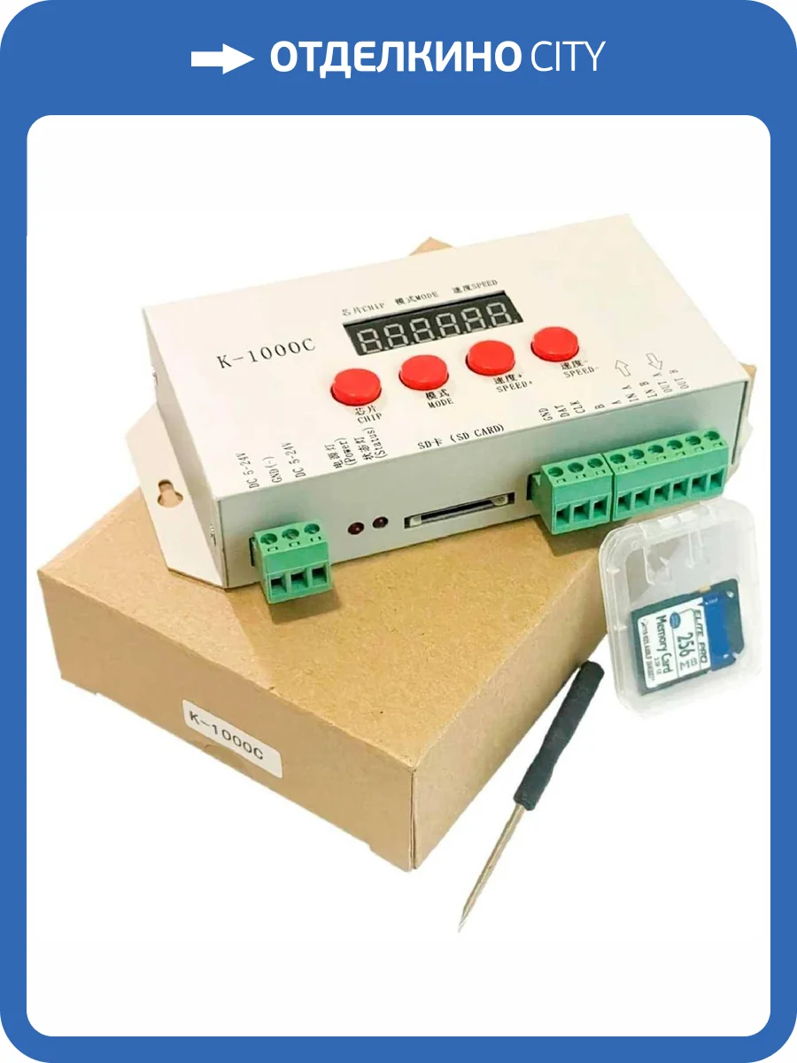 Контроллер Favourite Spi 2001-CTR-008 фото 2